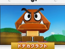 『マリオ＆ルイージRPG ペーパーマリオMIX』2人のピーチに2人のクッパ!? 最新映像が一挙3本公開 画像
