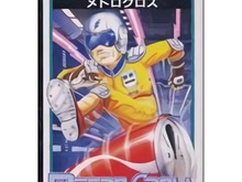 Wii Uバーチャルコンソール11月25日配信タイトル ― 『フィールドコンバット』『メトロクロス』『イメージファイトII』『コナミのサッカー』 画像