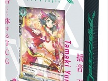 ゲームバランスが“論理＞運”な新作TCG『ラクエンロジック』11月28日から先行体験会スタート 画像
