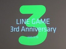 セガとLINEが提携、6億ダウンロードの「LINE GAME」でミッドコアジャンルでの新たなヒット創出を目指す 画像