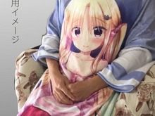 妹を抱っこできる「着るブランケット」登場！ 身も心を暖まる防寒グッズに話題騒然 画像