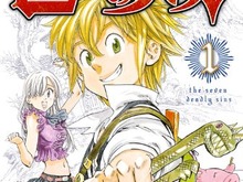 発売前の「七つの大罪」誌面を公開していた中国人男性2名を逮捕（ACCS） 画像