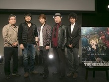 【レポート】シリーズ初の4K「ガンダム サンダーボルト」試写イベントに中村悠一、木村良平らも 画像