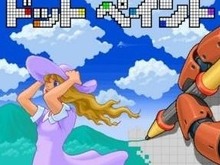 Wii U向けドット絵制作ツール『ドットペイント』12月2日配信、Miiverse投稿にも対応 画像