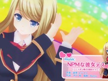 スマホ向け新作音ゲー『ガールフレンド（♪）』12月1日配信決定、クロエのPVも公開 画像