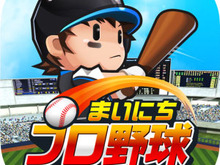 プロ野球チームの監督になれる『まいにちプロ野球』配信開始…選手は実名・実写真で登場 画像