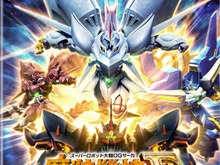 『スーパーロボット大戦』『魔装機神』を手がけたウィンキーソフトが自己破産申請、負債額は2億5千万円 画像