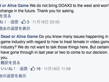 『DOA Xtreme 3』欧米リリースは予定なし？「ゲーマーゲート問題」に配慮か 画像