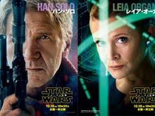 「スター・ウォーズ/フォースの覚醒」30年後のハン・ソロ＆レイアのビジュアル公開 画像