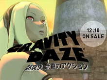 今週発売の新作ゲーム『GRAVITY DAZE』『レインボーシックス シージ』『Earth Defense Force 4.1: The Shadow of Despair』他 画像