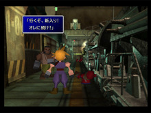 【PS4 DL販売ランキング】『FINAL FANTASY VII』が1位ランクイン、リメイク版発表記念でプライスダウンセールも（12/9） 画像