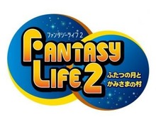 「ジャンプフェスタ2016」にて『サモンナイト6』『ファンタジーライフ2』の試遊出展が決定 画像