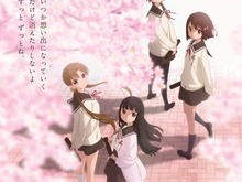 「たまゆら～卒業写真～」第4部のビジュアル公開、卒業式イベントは4月開催 画像