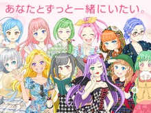 ワコールが男性用パンツを擬人化、謎の“パンツっ娘”総選挙スタート 画像
