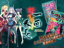 iOS『怒首領蜂一面番長』配信開始、指一本で弾幕をかいくぐるカジュアル弩級STG 画像