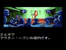 【特集】「ゲームに登場するエッチなお店」10選 画像