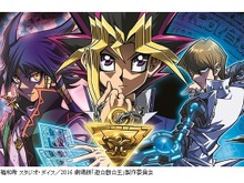 劇場版「遊戯王」発売2日間で前売券8万枚、東映史上最高記録 画像