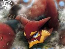 「ポケモン・ザ・ムービーXY&Z」7月16日公開、幻のポケモン・ボルケニオンが登場 画像