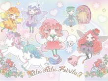 「リルリルフェアリル」TVアニメ化、サンリオとセガトイズから生まれた新キャラクター 画像