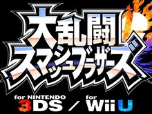 DL版『スマブラ for 3DS/Wii U』20%OFFセール実施中、12月31日まで 画像