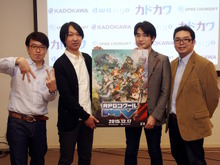 【レポート】『RPGツクールMV』仕掛け人・ゲームメーカー・クリエイターが語る“ツクラーコミュニティ”の未来とは 画像