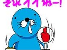LINEスタンプ「ぼのぼの」第4弾登場！アニメ時代の声優4人が20年ぶりに集結し、オリジナルボイスを収録 画像