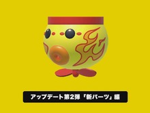 『マリオメーカー』アップデート第2弾12月22日に実施！ コース検索サイトや新パーツ3種など 画像