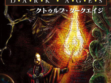 【アナログゲーム決死圏】第20回:絶版だった中世クトゥルフ神話TRPG『クトゥルフ・ダークエイジ』ついに再版!初心者向けプレイレポをお届け 画像