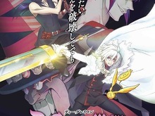 「D.Gray-man」TVアニメ新シリーズ2016年放送!アレン役に村瀬歩、ハワード役に立花慎之介 画像