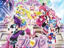 TVアニメ「プリパラ」4月より3rdシーズン突入!謎の3人組新アイドルが登場 画像