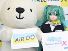 「初音ミク」と「航空会社 AIRDO」がコラボ！機内で音楽配信、『Project DIVA X』制服モジュールも 画像