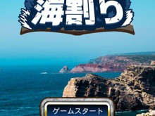 「聖書コレクション」シリーズ最新作『モーセの海割り』配信、旧約聖書の預言者たちが登場 画像