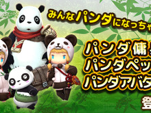 『ダンジョンストライカー』にパンダが登場！？新年イベントなどが実装、アイテムドロップ確率は大幅上方修正 画像