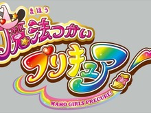 TVアニメ「魔法つかいプリキュア!」2月7日放送開始、ふたりで変身してプリキュアに 画像