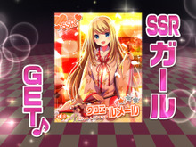 【俺とガルフレ(おんぷ)】 人はSSRという言葉に弱いのです 画像