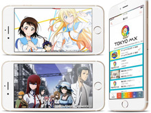 「TOKYO MX」PC視聴に対応!「エムキャス」Web版をリリース、アプリ版にはTwitter実況機能を実装 画像