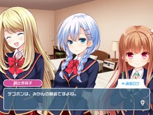 【私とガルフレ（おんぷ）】十人十色ガールたちのストーリーはボリュームたっぷり！ 画像