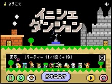 【レポート】えっ、これ本当に無料なの？フリーゲーム2015最優秀作『イニシエダンジョン』をプレイ 画像