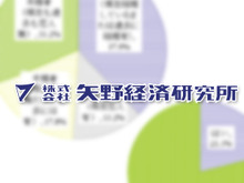 オタク市場調査が発表…同人誌市場は757億円、「サバゲー」ブーム到来の兆し、「現在も過去も恋人無」は31.2%など(矢野経済研究所調べ) 画像