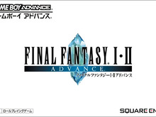 【Wii U DL販売ランキング】『スーパーマリオ64DS』『FF I・II アドバンス』など人気VCが初登場ランクイン(1/18) 画像