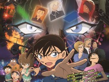 「名探偵コナン 純黒の悪夢」ポスター公開、映画史上最大の人気キャラが総出演 画像