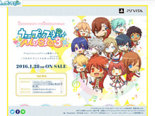【オトナの乙女ゲーム道】第24回：絶対見逃せない「今春発売の注目作品＆オトメイト新作」まとめ 画像