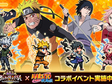 『戦乱のサムライキングダム』がアニメ「NARUTO-ナルト- 疾風伝」とコラボ、SSR「うずまきナルト」を入手しよう 画像
