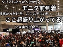 「闘会議 2016」に『Ingress』の特別ポータルが登場決定！リアル脱出ゲームなど新企画も続々発表 画像