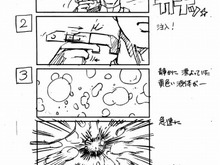 映画「テラフォーマーズ」画コンテ公開、小町小吉の変異シーンが明らかに 画像