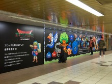 スライムの衝撃再び！新宿駅に『ドラクエ』モンスターが大量出現、今回も討伐可能 画像