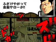 【激闘日記】『クローズ×WORST　V』と出会った日。護國神社で、カラスの学校で喧嘩祭りだ！ 画像