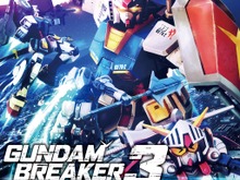 『ガンダムブレイカー3』メインビジュアルお披露目、DL版も予約開始 画像