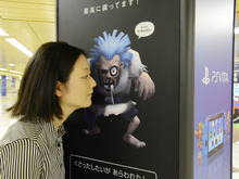 新宿駅に「ドラクエ」りゅうおう出現！「仲間になれば、新宿の半分をお前にやろう」 画像