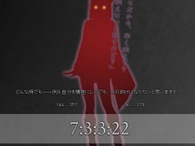 コンパイルハート、グループの力を結集させる新ブランドを始動…恐ろしげなカウントダウンサイトも公開 画像